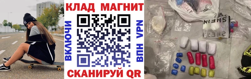 Наркошоп купить Альфа ПВП МАРИХУАНА Меф мяу мяу Галлюциногенные грибы КОКАИН ГАШИШ Пыть-Ях
