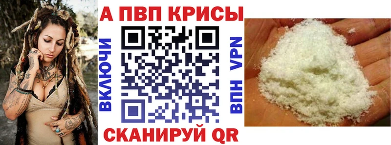Alpha-PVP СК  Купить где  Пыть-Ях 