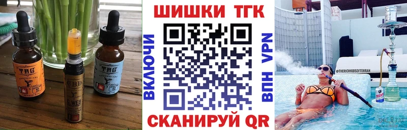 Cannafood конопля Купить где Пыть-Ях