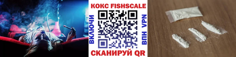 Купить закладки  Пыть-Ях  Cocaine 98% 