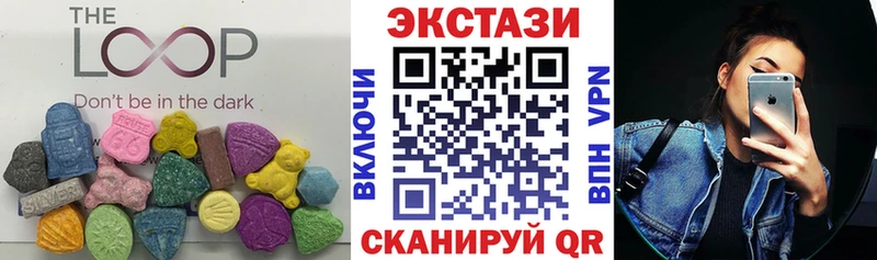 Ecstasy Дубай  Купить закладки  Пыть-Ях 