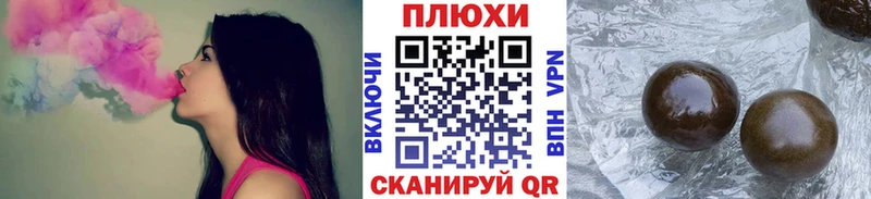 Купить закладки  Пыть-Ях  Гашиш VHQ 