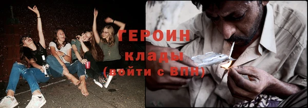 эйфоретик Нефтекумск