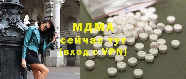 эйфоретик Нефтекумск