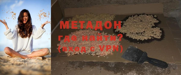 эйфоретик Нефтекумск