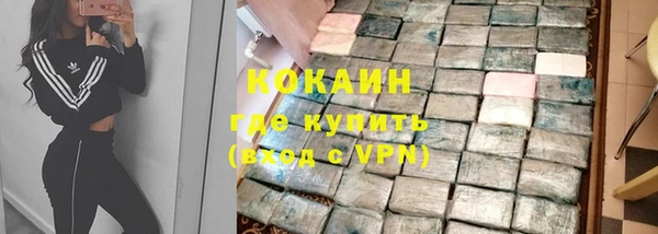 прущие крисы Нефтегорск
