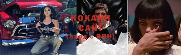 прущие крисы Нефтегорск
