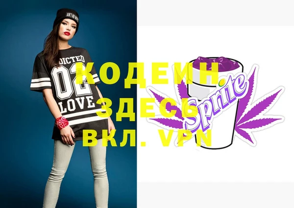 прущие крисы Нефтегорск
