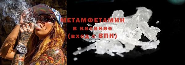 прущие крисы Нефтегорск