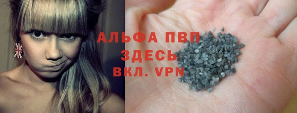 прущие крисы Нефтегорск