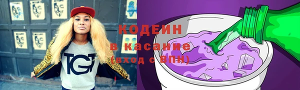 эйфоретик Нефтекумск