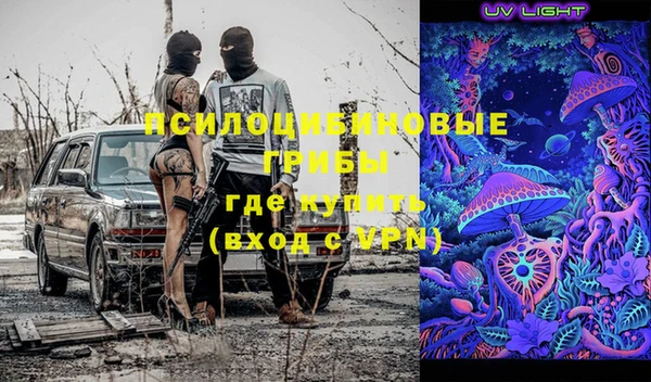 эйфоретик Нефтекумск