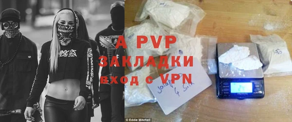 эйфоретик Нефтекумск