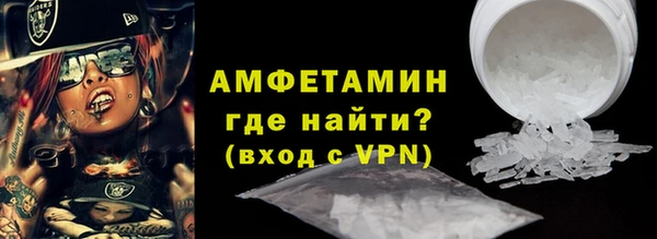 эйфоретик Нефтекумск