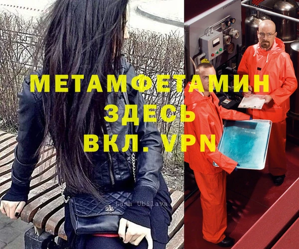 эйфоретик Нефтекумск