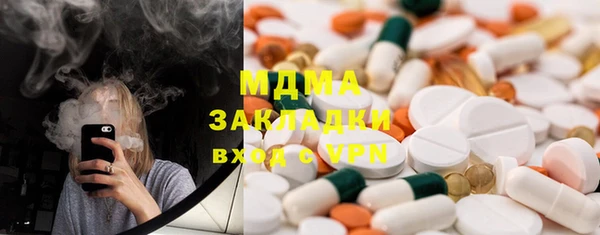 прущие крисы Нефтегорск