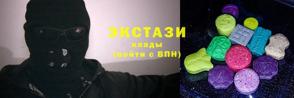 прущие крисы Нефтегорск