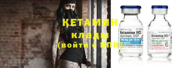 эйфоретик Нефтекумск