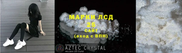 прущие крисы Нефтегорск