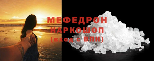 эйфоретик Нефтекумск