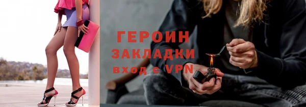 эйфоретик Нефтекумск
