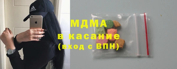 MDMA Нея