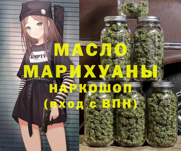 прущие крисы Нефтегорск