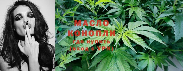 прущие крисы Нефтегорск
