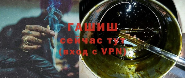 прущие крисы Нефтегорск