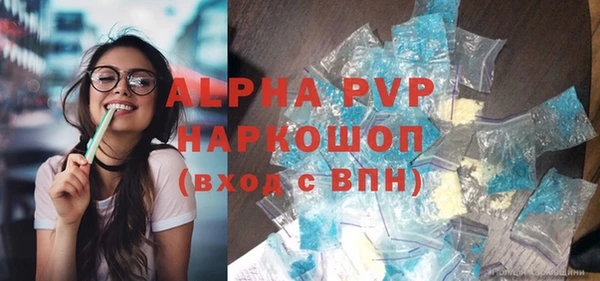 эйфоретик Нефтекумск