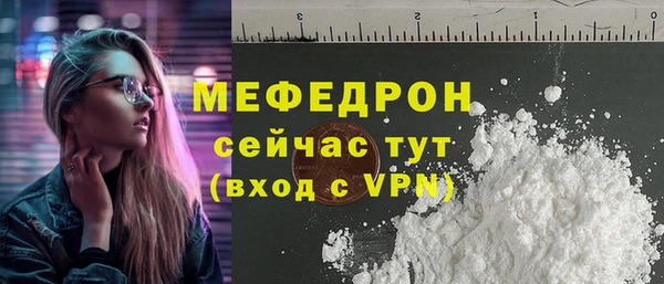 эйфоретик Нефтекумск