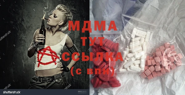 MDMA Нея