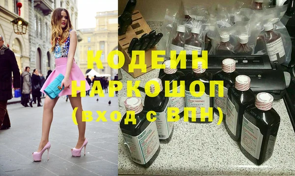 MDMA Нея