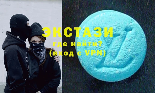 эйфоретик Нефтекумск
