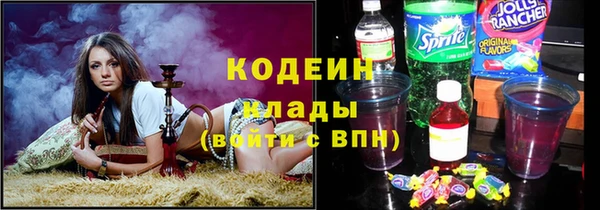 прущие крисы Нефтегорск
