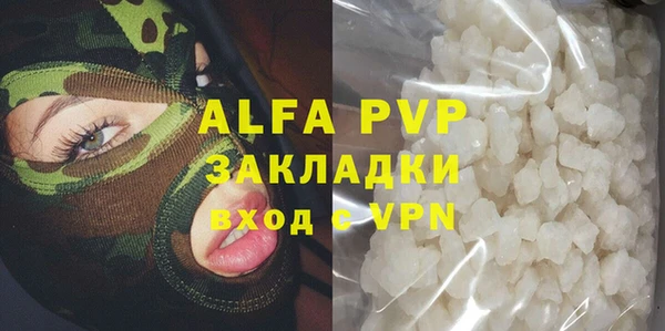 прущие крисы Нефтегорск