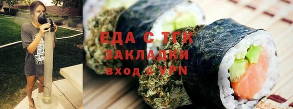 эйфоретик Нефтекумск