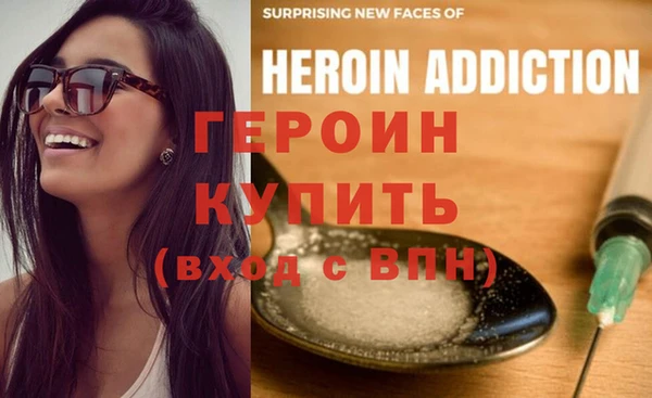 эйфоретик Нефтекумск