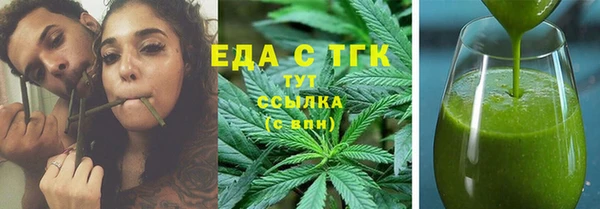 эйфоретик Нефтекумск