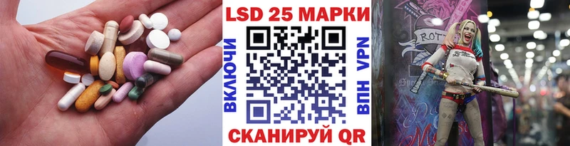 Лсд 25 экстази кислота  Купить где  Пыть-Ях 