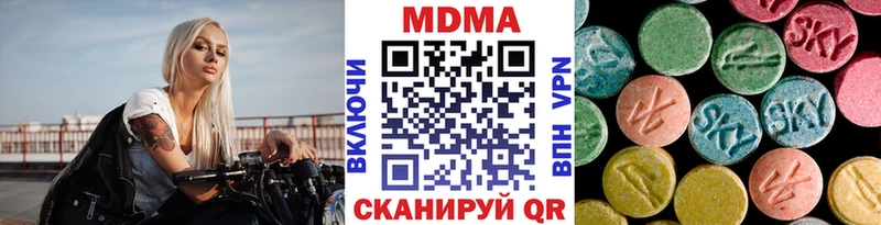 Купить где  Пыть-Ях  МДМА Molly 
