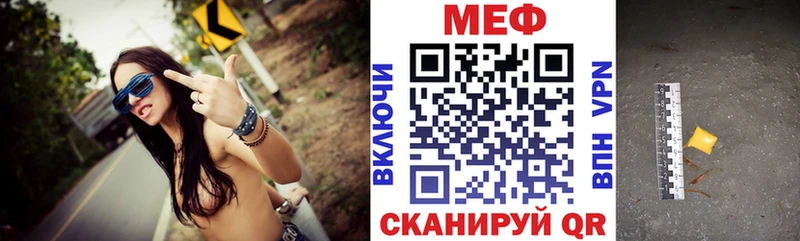Купить закладки  Пыть-Ях  Мефедрон мука 