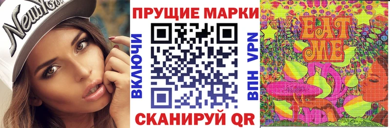 Марки N-bome 1,5мг  Купить где  Пыть-Ях 