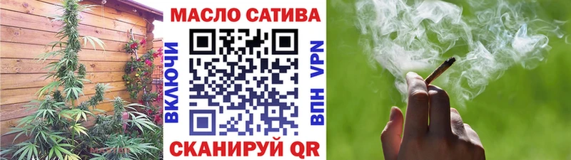 ТГК вейп  Купить закладки  Пыть-Ях 
