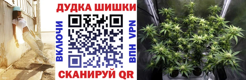 МАРИХУАНА Bruce Banner Купить Пыть-Ях